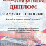 Ансамбль «Лужанка» лауреат фестиваля «Жар-Птица России» - Газета Лужская правда