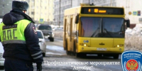 В Лужском районе проверяют автобусы - Газета Лужская правда