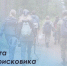 Поиск продолжается - Газета Лужская правда
