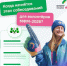Лужская молодежь, записывайся в волонтёрский корпус - Газета Лужская правда