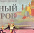 Юные лужане стали лауреатами фестиваля «Дивный остров» - Газета Лужская правда
