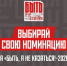 Открыта регистрация на Всероссийский конкурс наставников «Быть, а не казаться», запущенный по поручению Президента РФ в 2024 году - Газета Лужская правда
