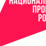 Голосовали дружно - Газета Лужская правда