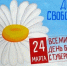 Не допустить туберкулеза - Газета Лужская правда