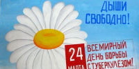 Не допустить туберкулеза - Газета Лужская правда