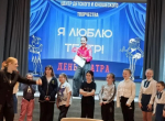 Праздник в честь Международного дня театра