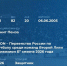 Лужский футболист подписал свой первый профессиональный контракт - Газета Лужская правда