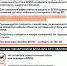 31 марта: атака БПЛА на Ленобласть - Газета Лужская правда
