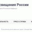 В школах Ленобласти звонки заменят космической музыкой - Газета Лужская правда