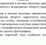 Общероссийская акция «Сообщи, где торгуют смертью» - Газета Лужская правда