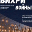 Портреты участников ВОВ покажут на мемориале в Зайцево: близкие могут прислать фото до 5 мая - Газета Лужская правда