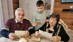 Когда прошлое становится настоящим