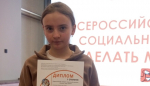 Юный аниматор из Луги Надя Харченко знает, как «Сделать мир лучше»