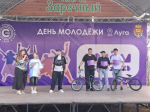 «Прием, молодежь!»