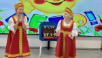 Каникулы продолжаются!