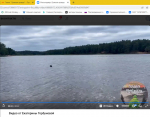 Дополнение к Происшествиями