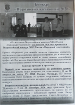 IMG_20260813_124210.jpg