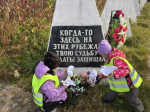 Присоединились к Всероссийской акции памяти